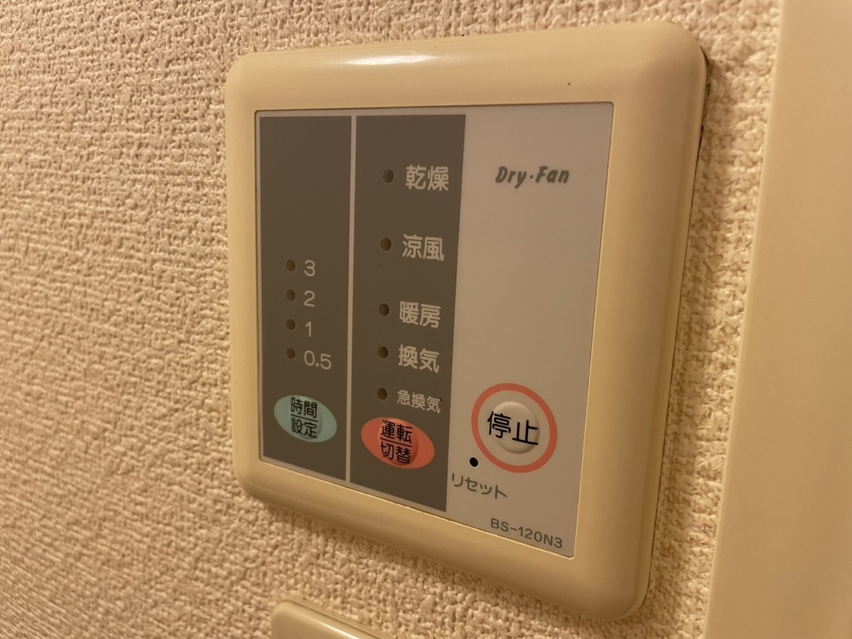 設備 写真18