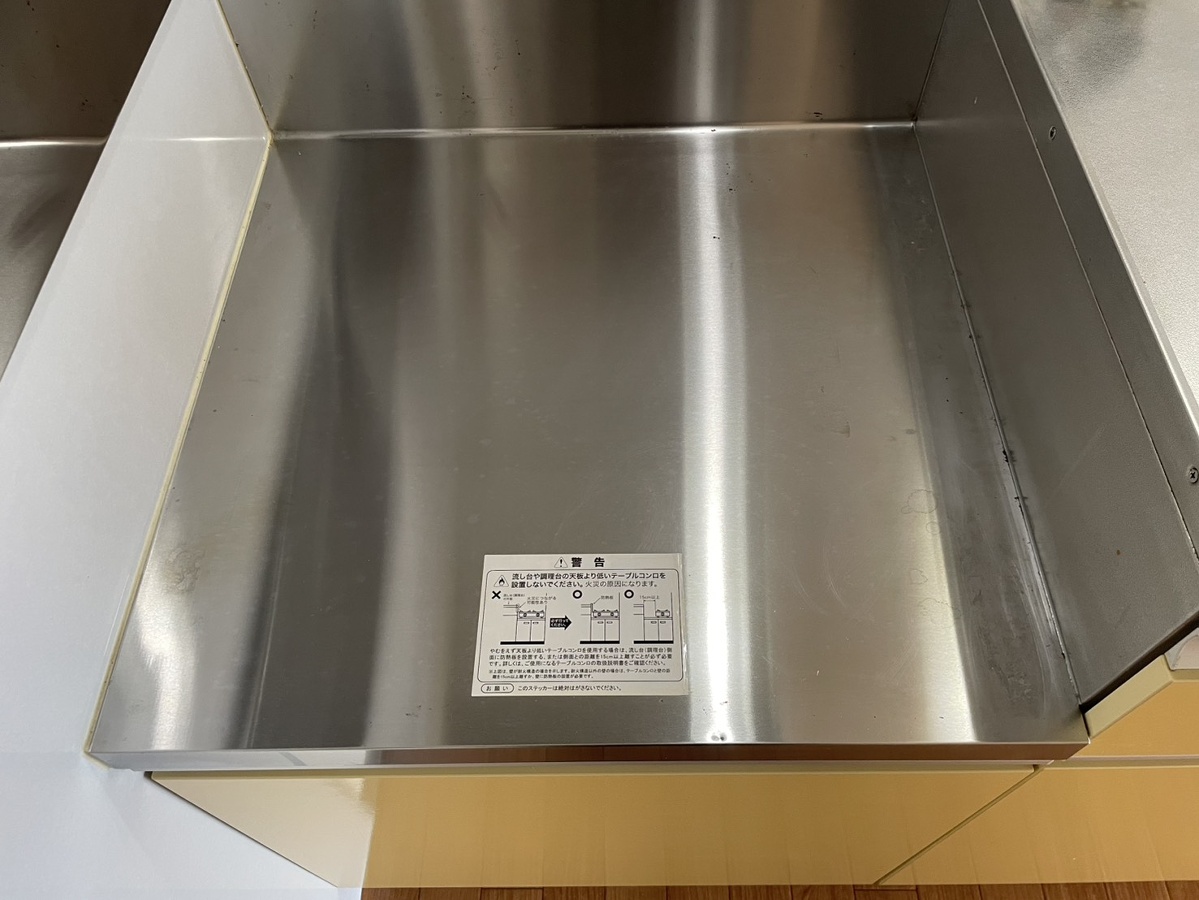 キッチン 写真4