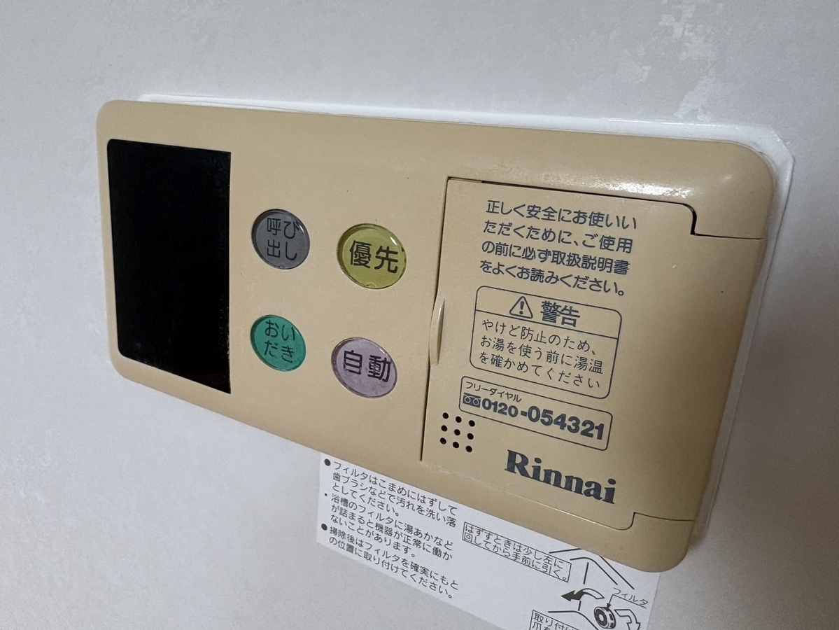 設備 写真18
