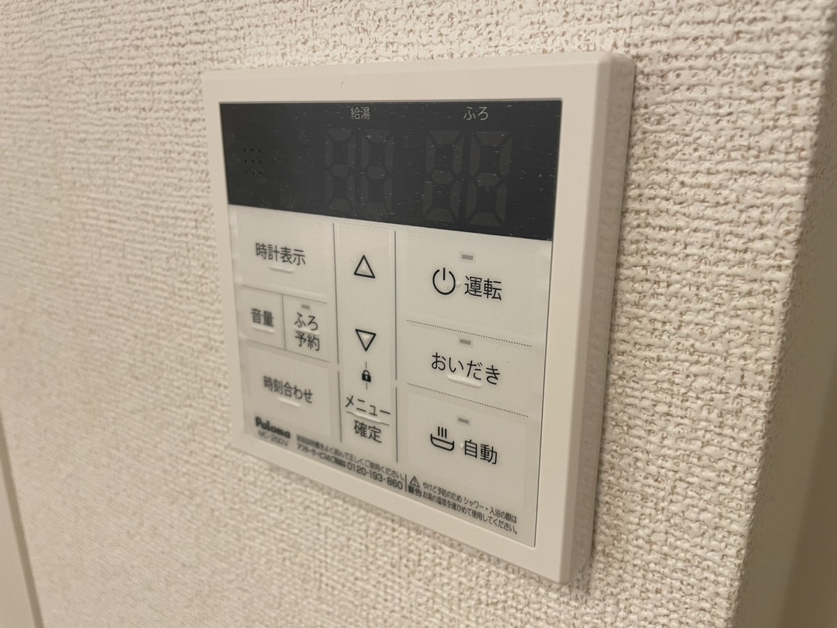 設備 写真19