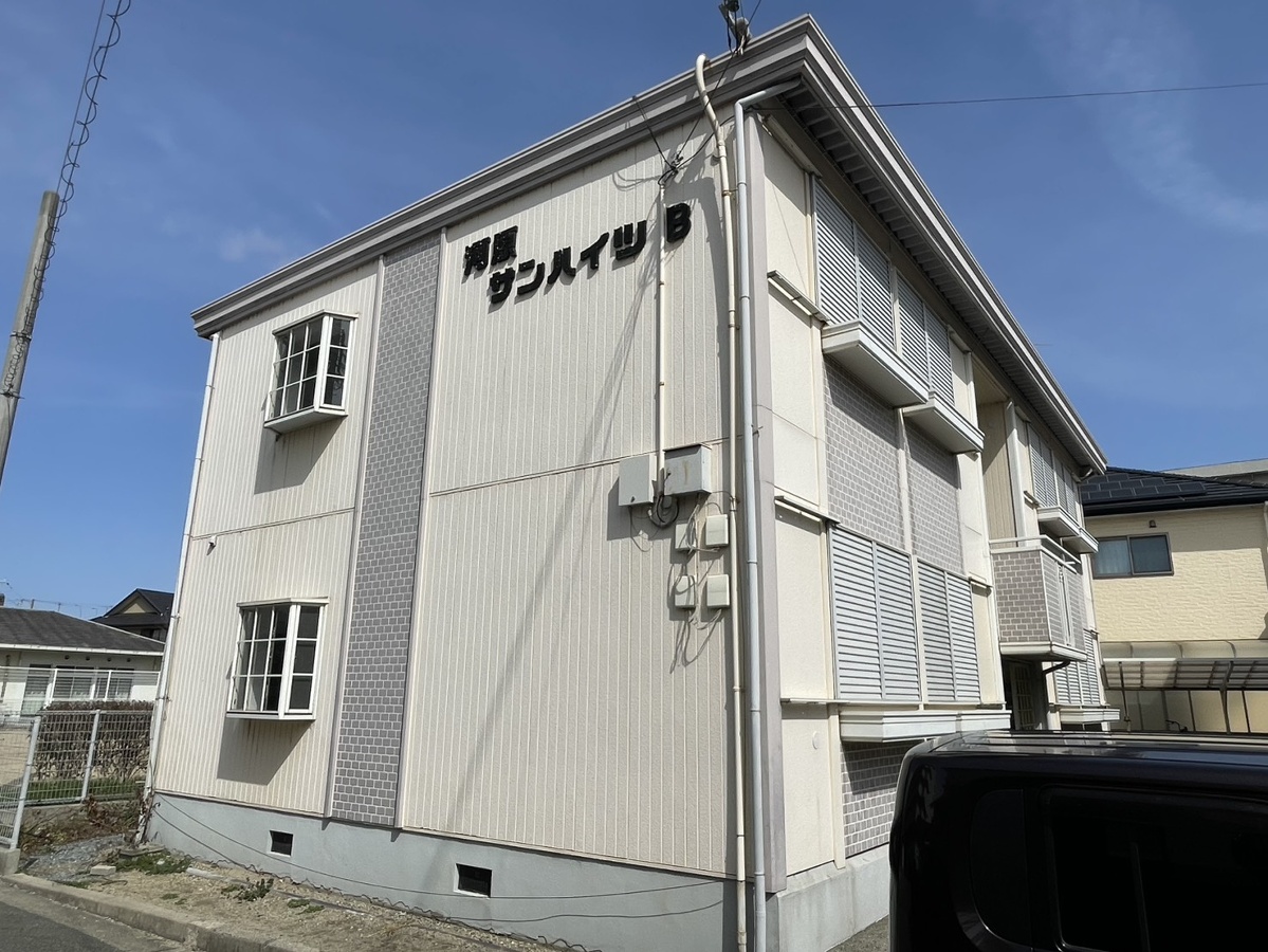 河原サンハイツB