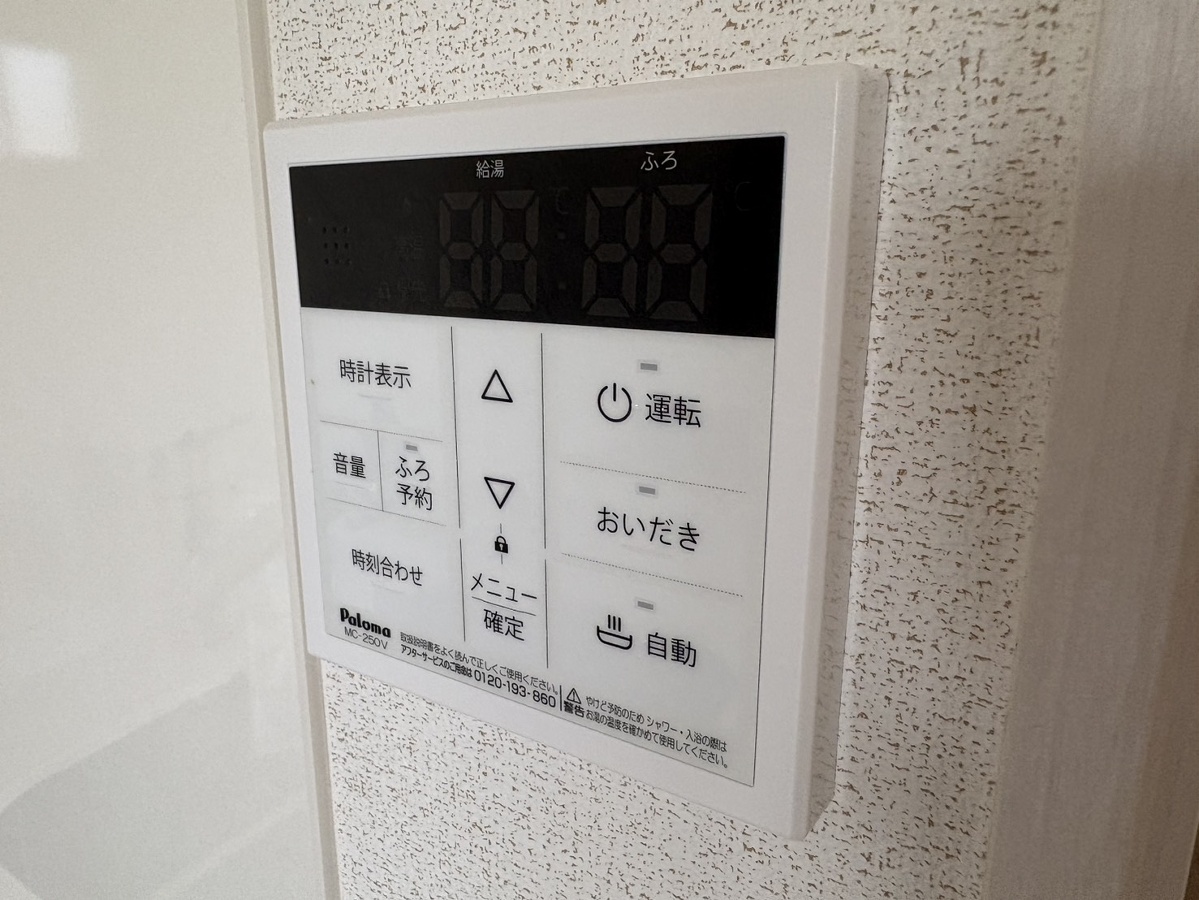 設備 写真18