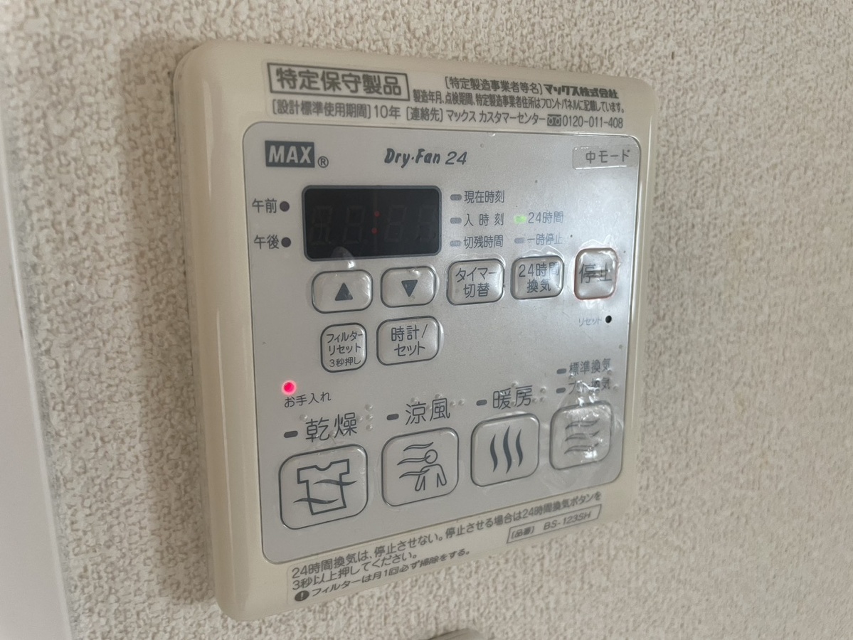 設備 写真18