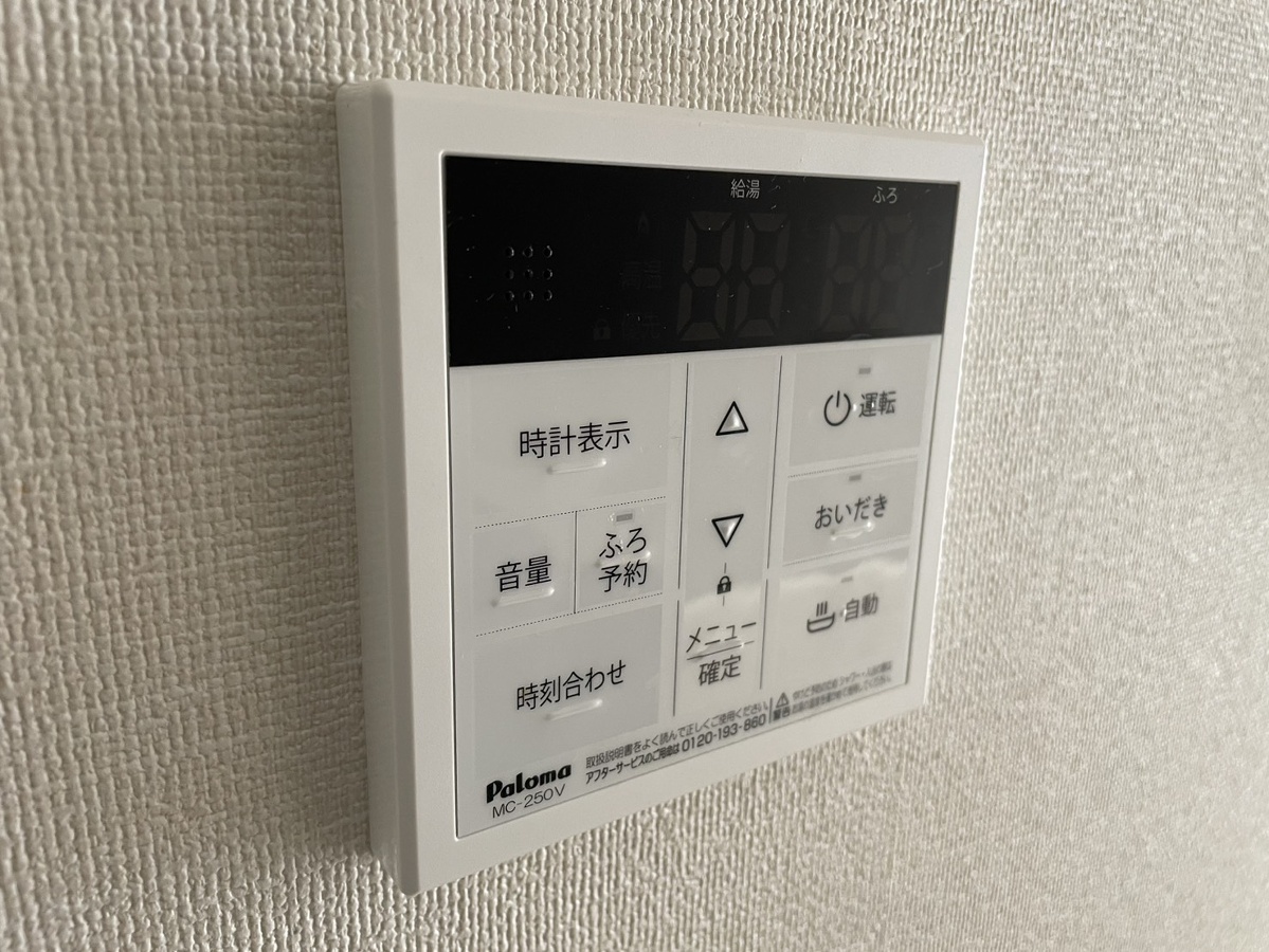 設備 写真18