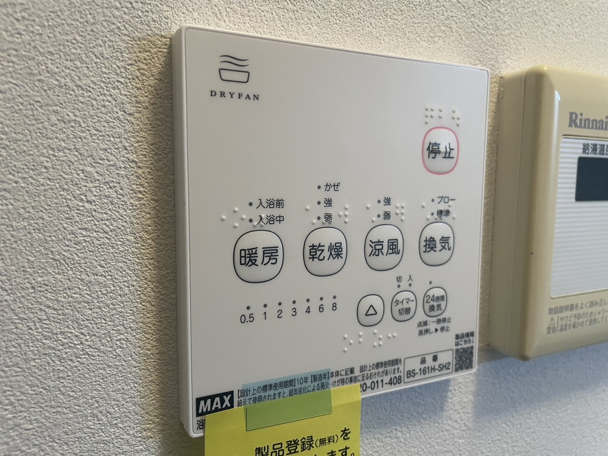 設備 写真18