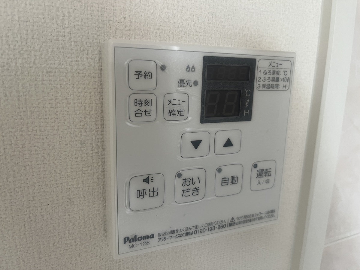 設備 写真18