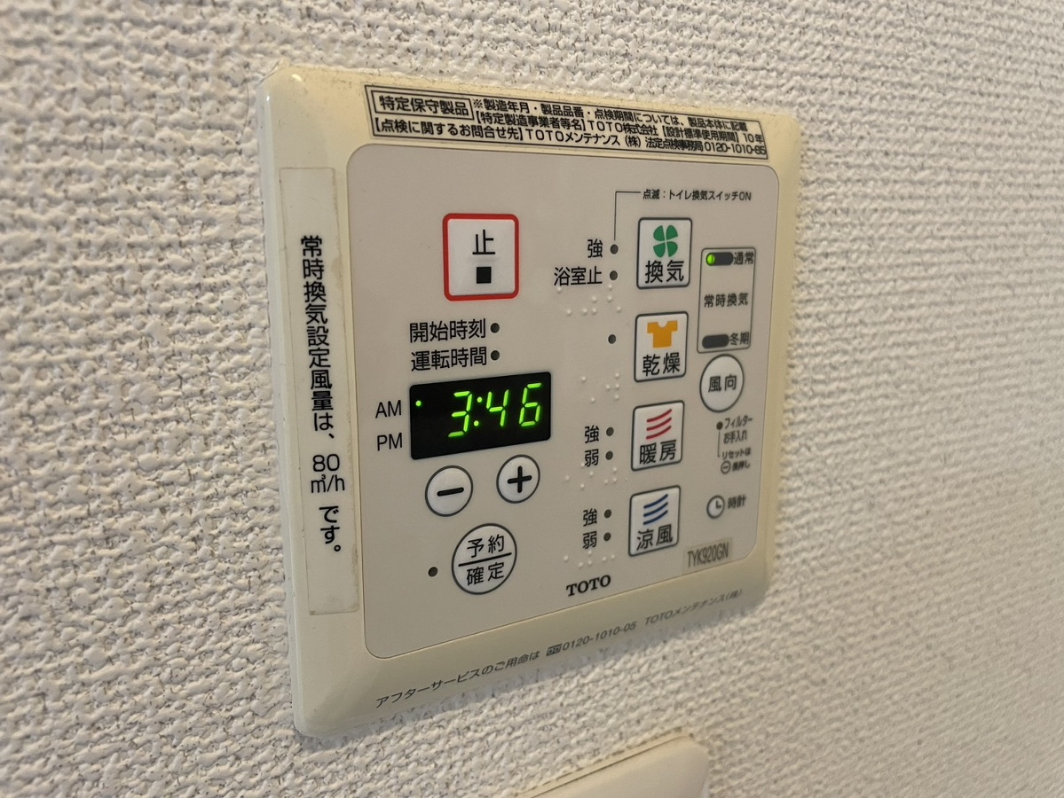 設備 写真18