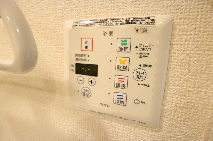 設備 写真15