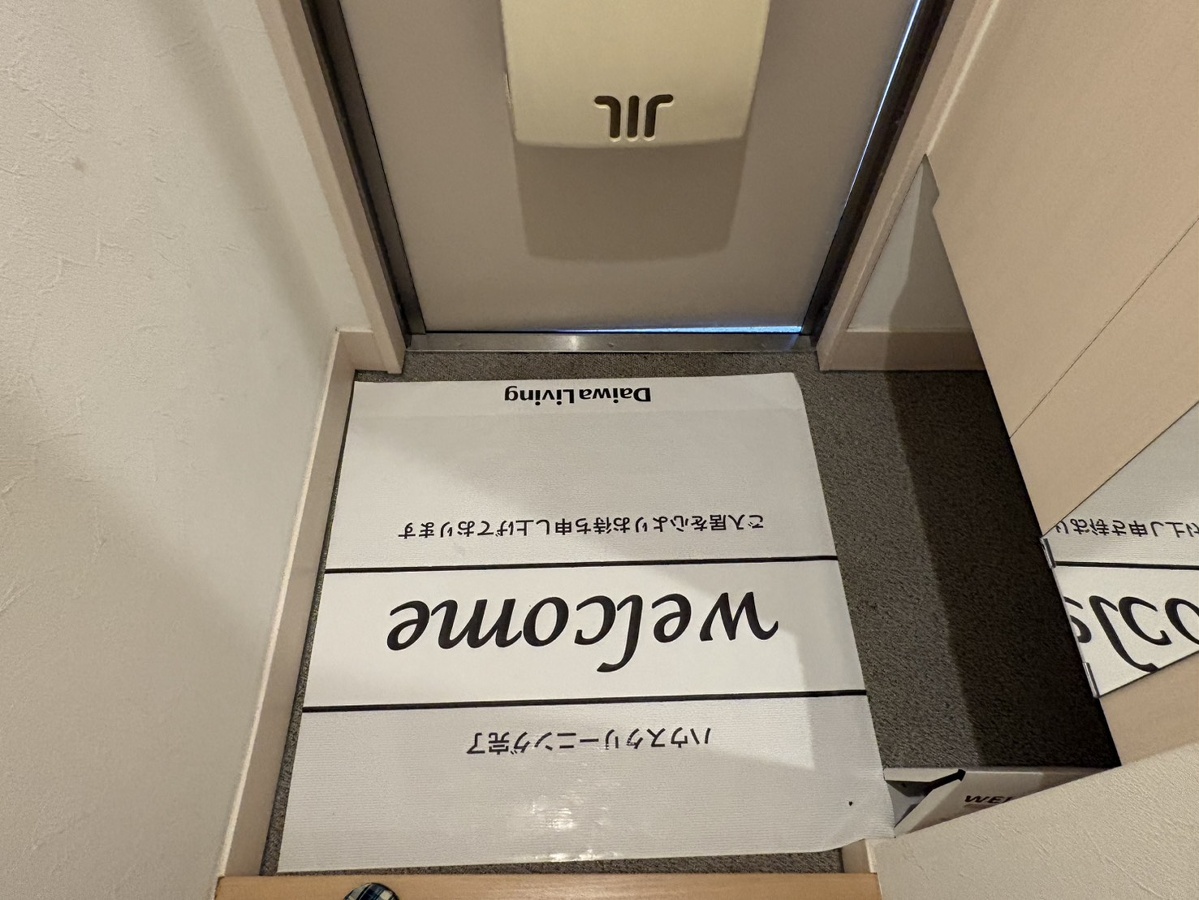 玄関 写真8