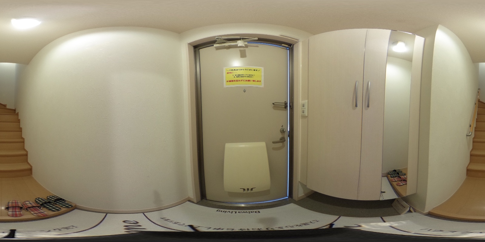 玄関 写真36
