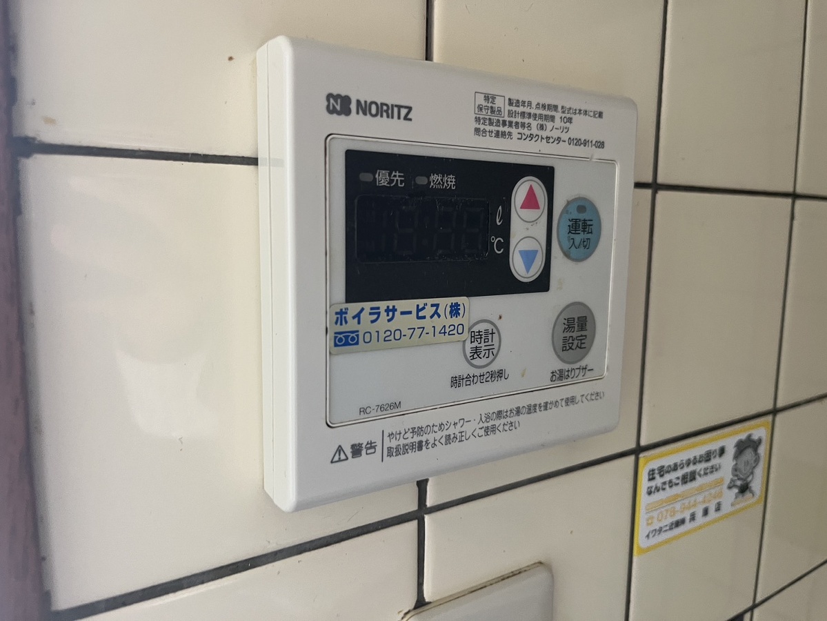 設備 写真18