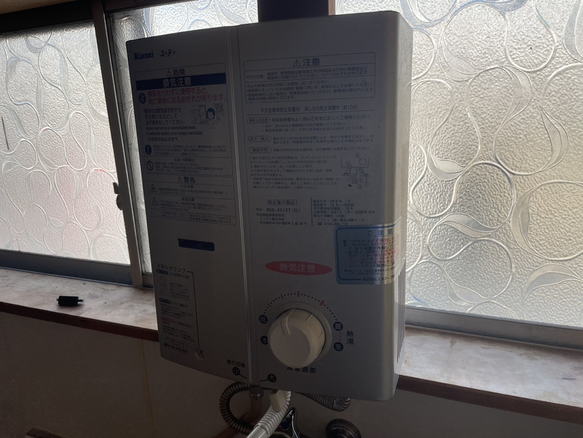 設備 写真17