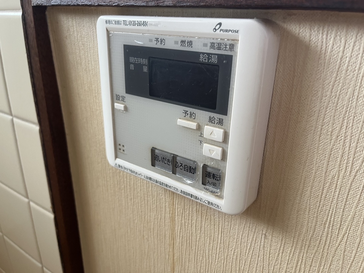 設備 写真18