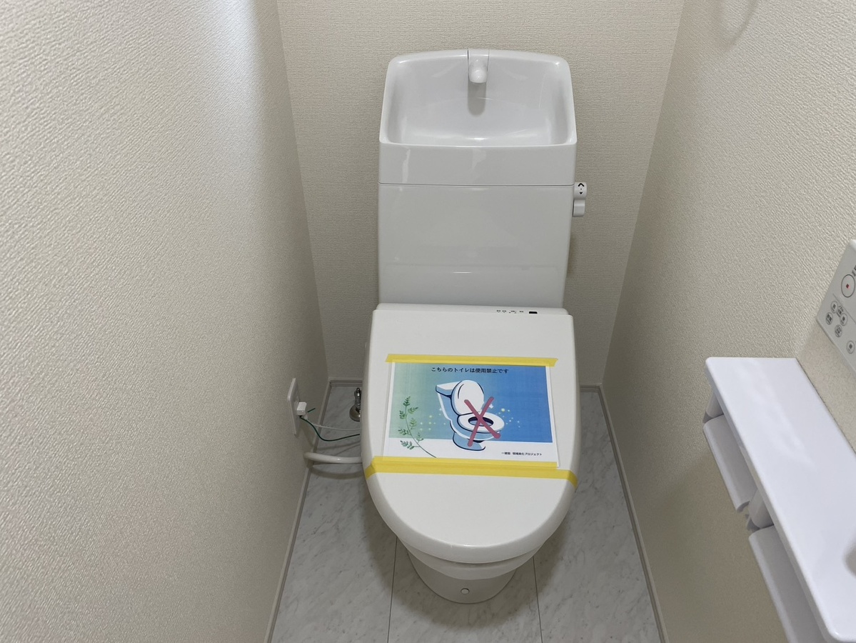 トイレ 写真12