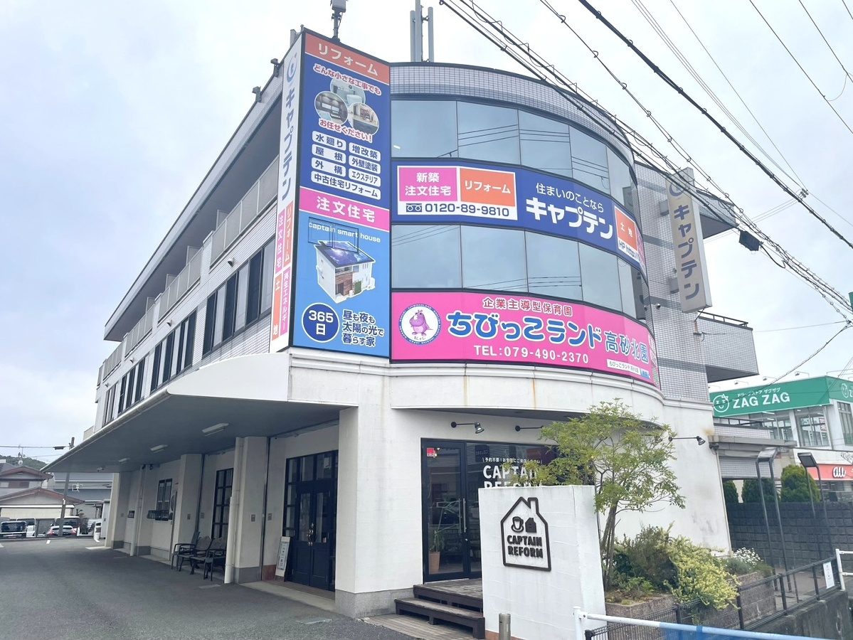 外観 写真30
