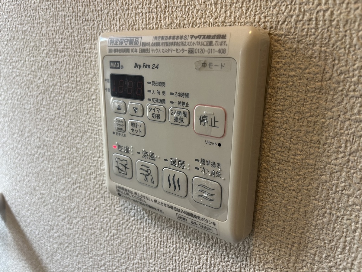 設備 写真18