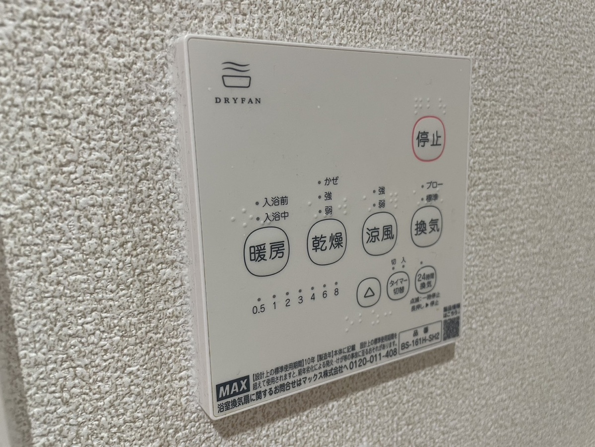 設備 写真17