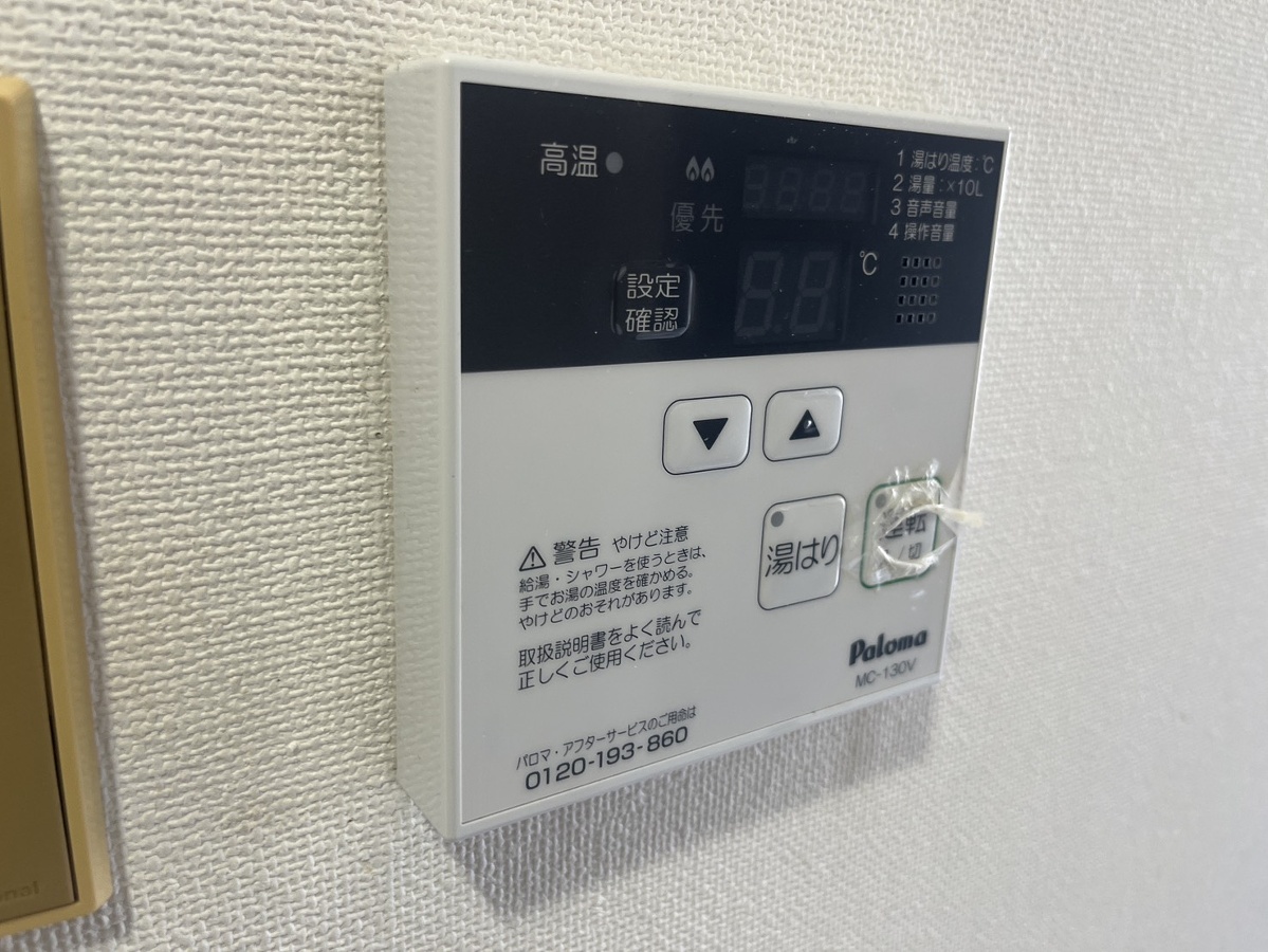 設備 写真18