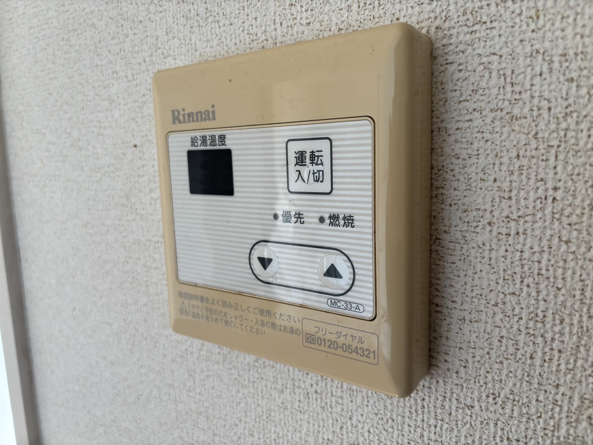 設備 写真18