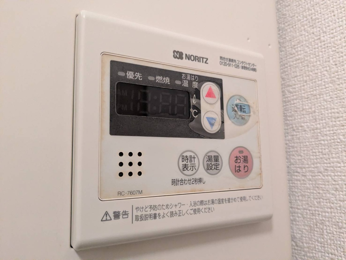 設備 写真18