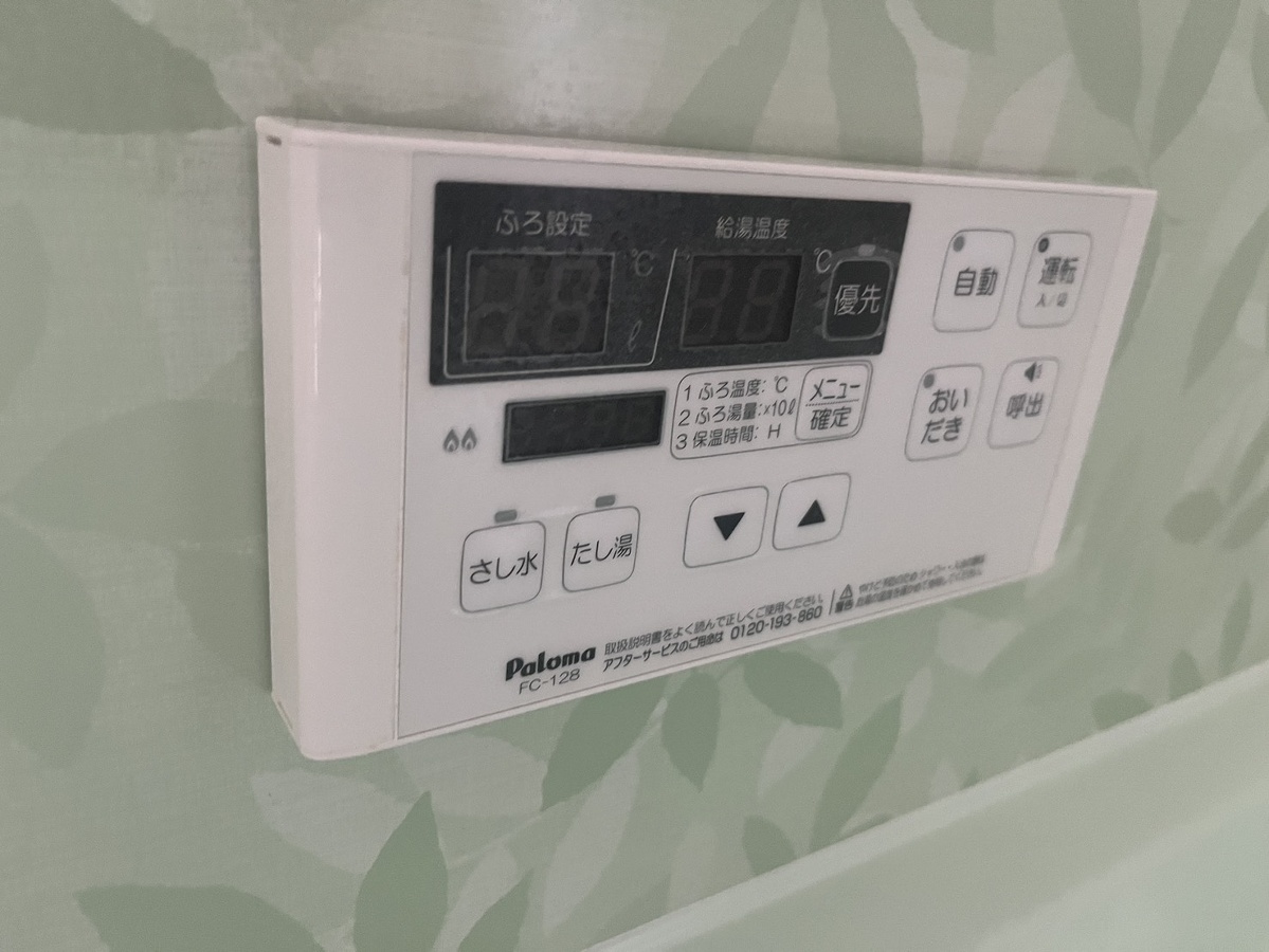 設備 写真17