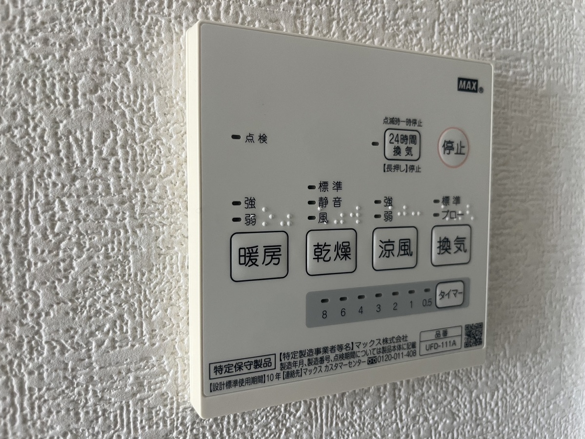 設備 写真18