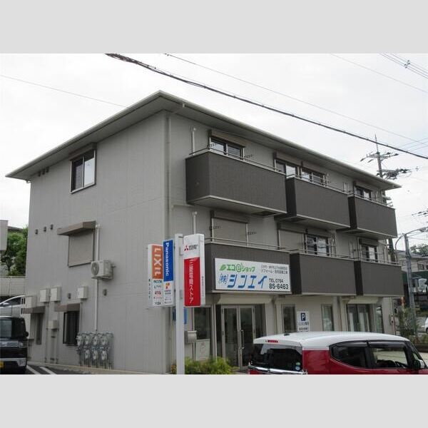 サニーヒルズ　シンエイ