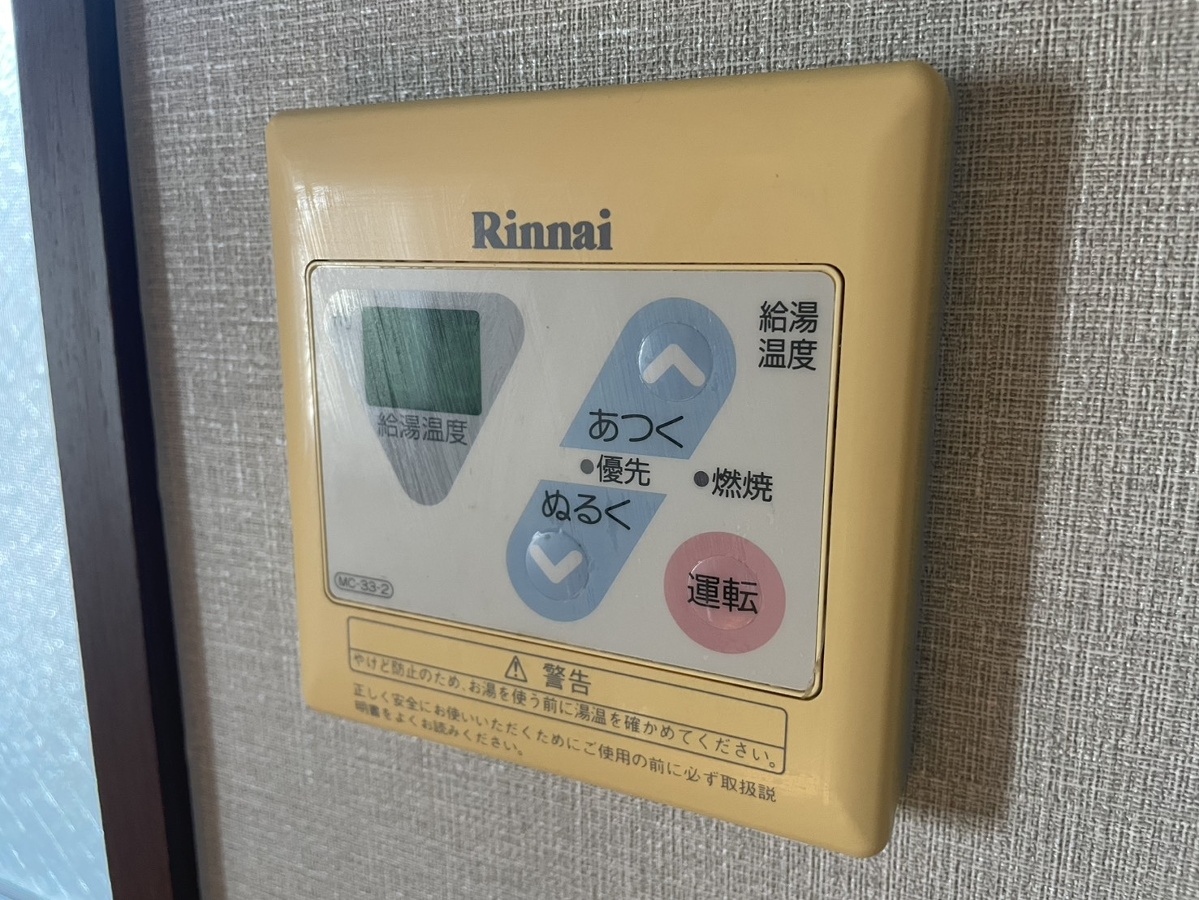 設備 写真18