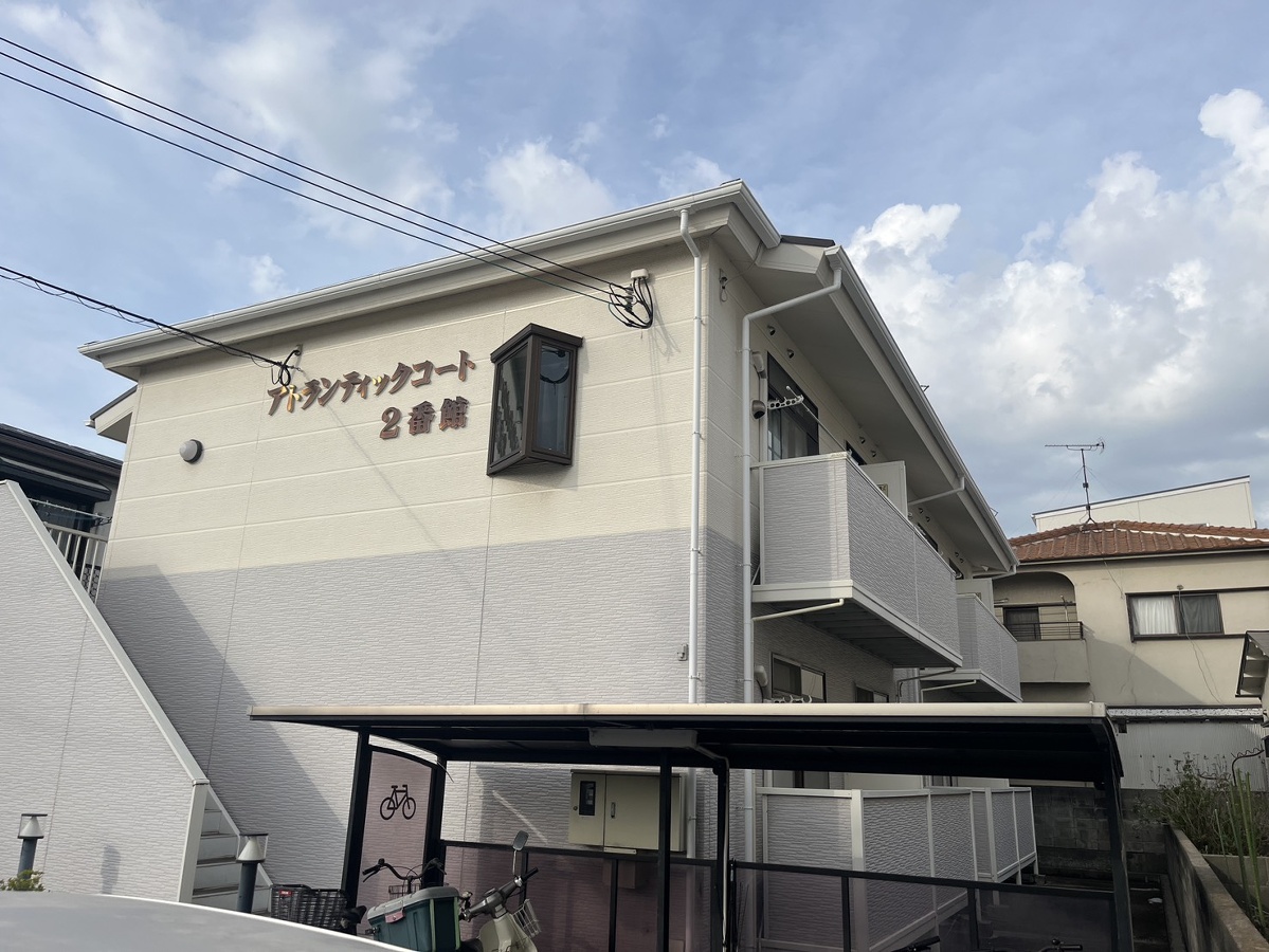 アトランティックコート弐番館