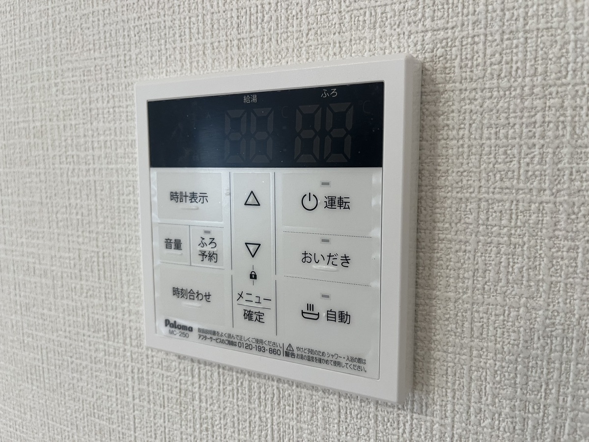 設備 写真18