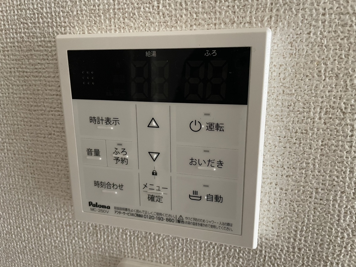 設備 写真18