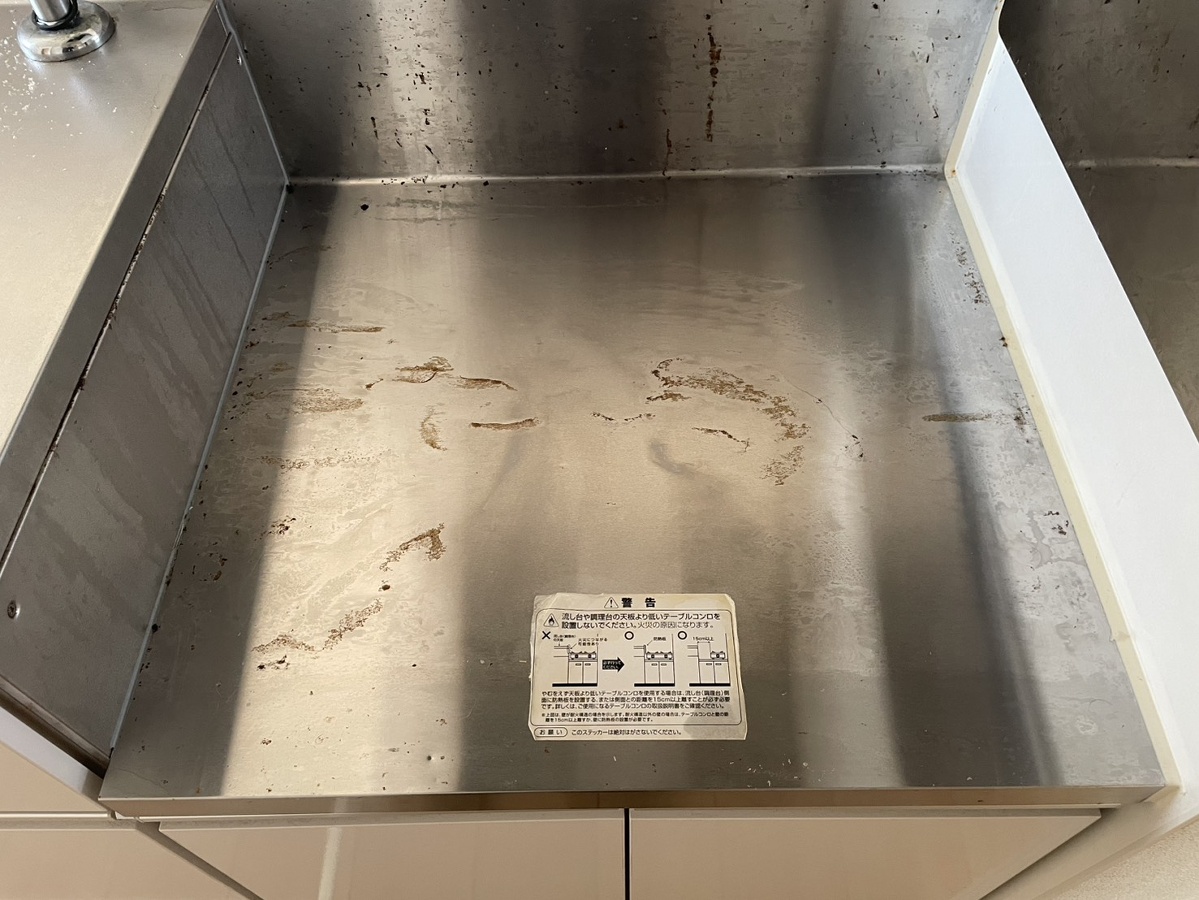 キッチン 写真4