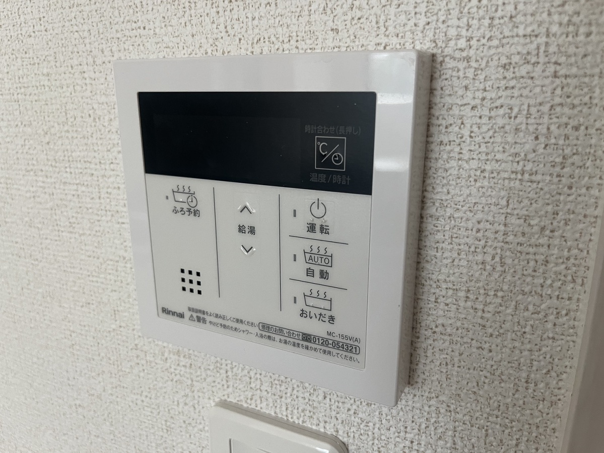 設備 写真18