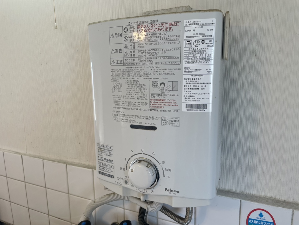 設備 写真18