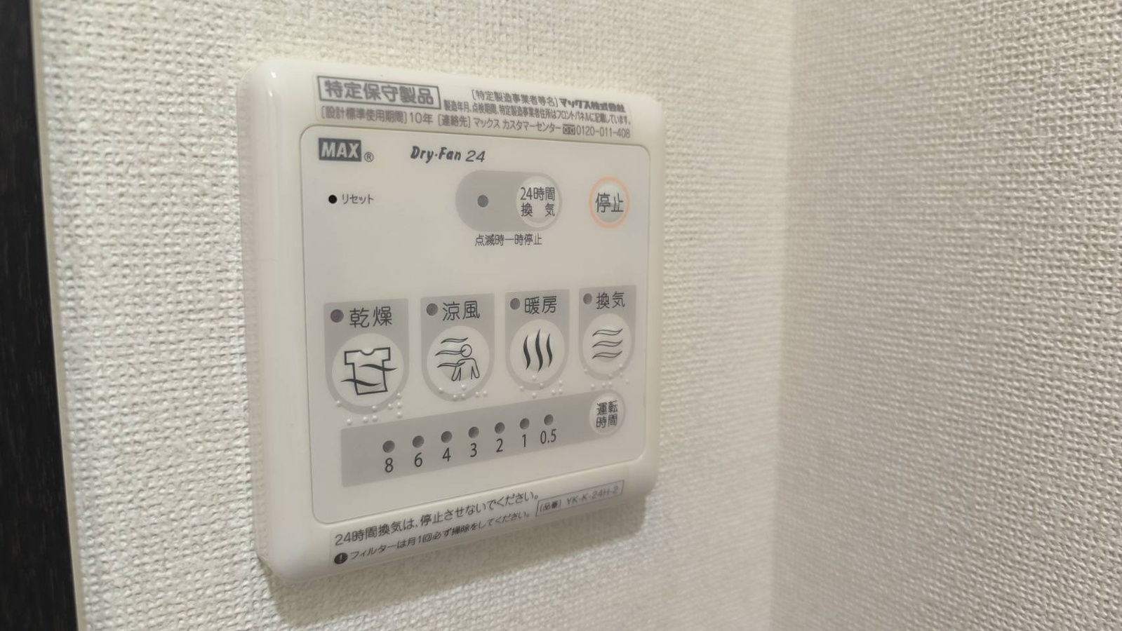 写真20