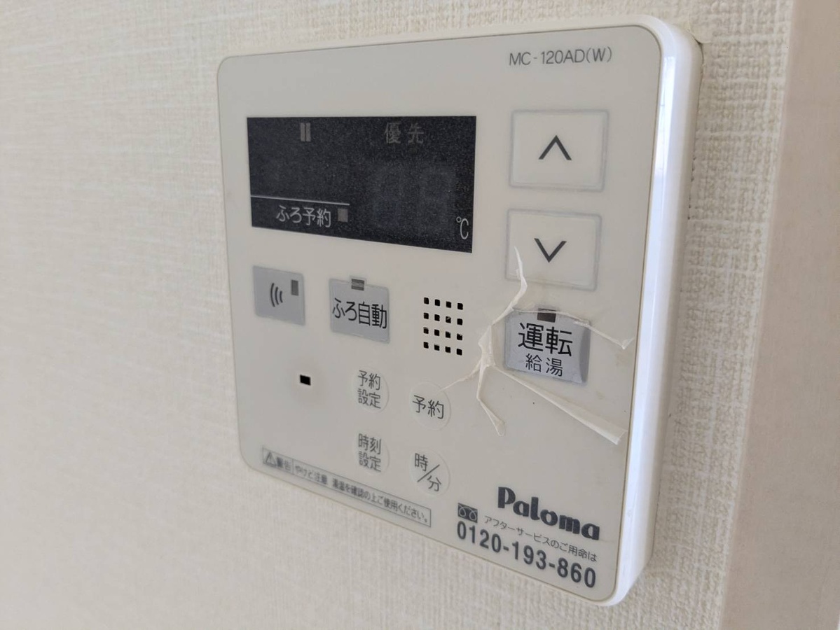 設備 写真18