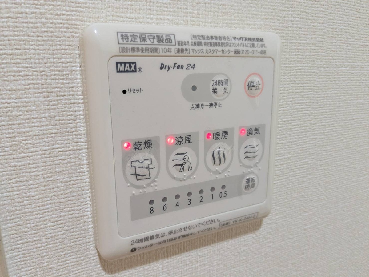 写真20