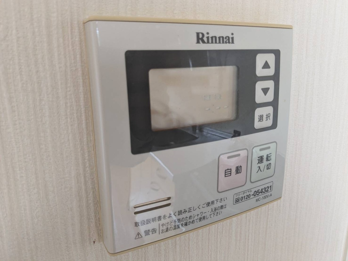 設備 写真18