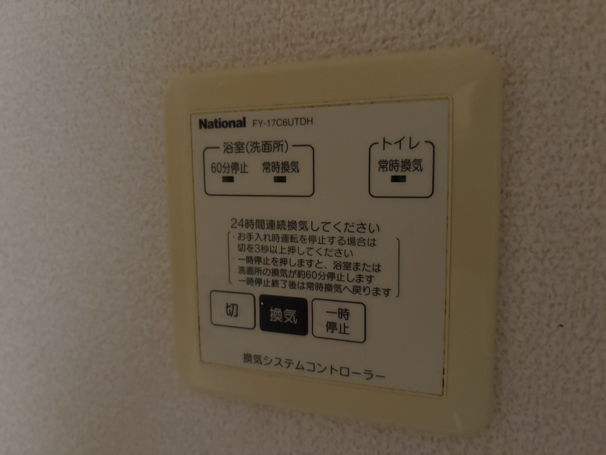 設備 写真18