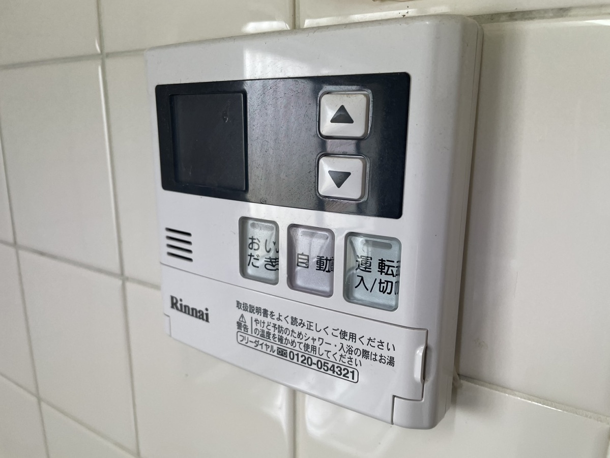 設備 写真17