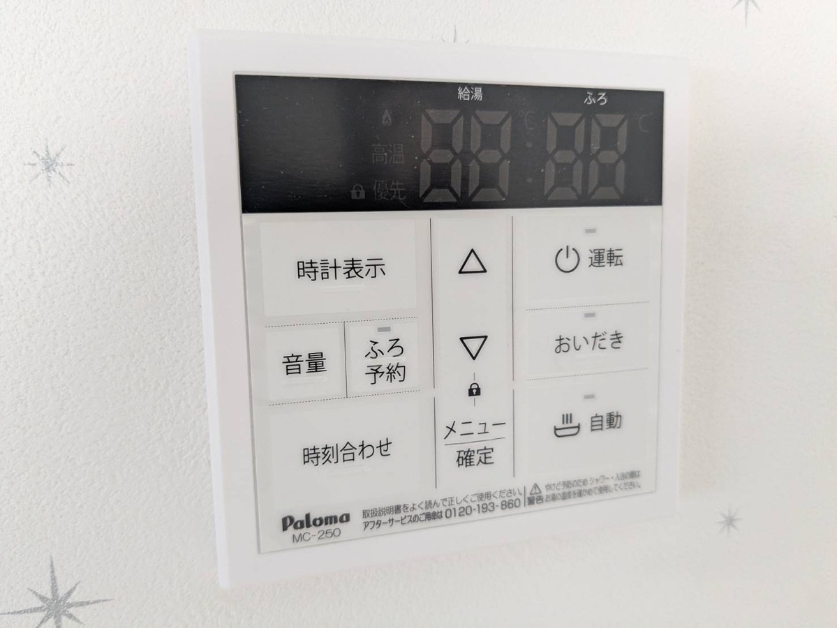 設備 写真17