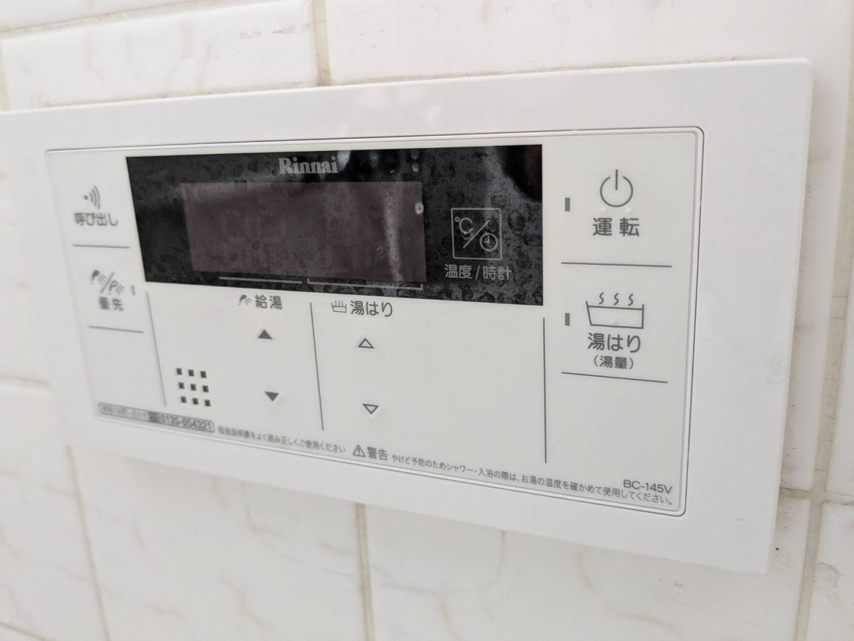 設備 写真18