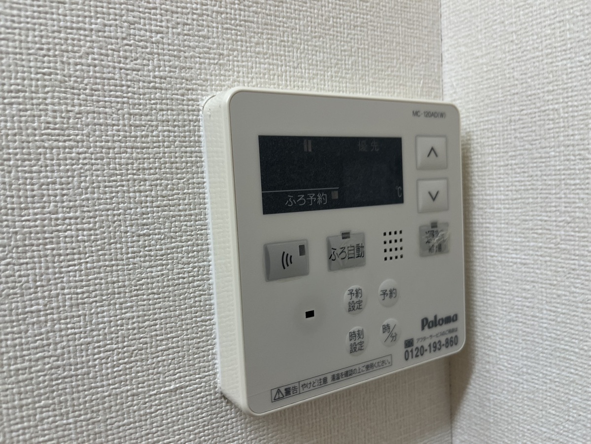 設備 写真18