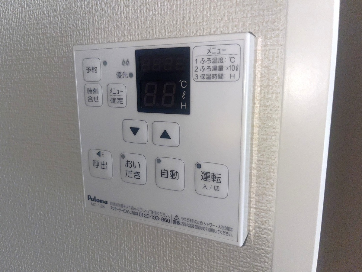 設備 写真18
