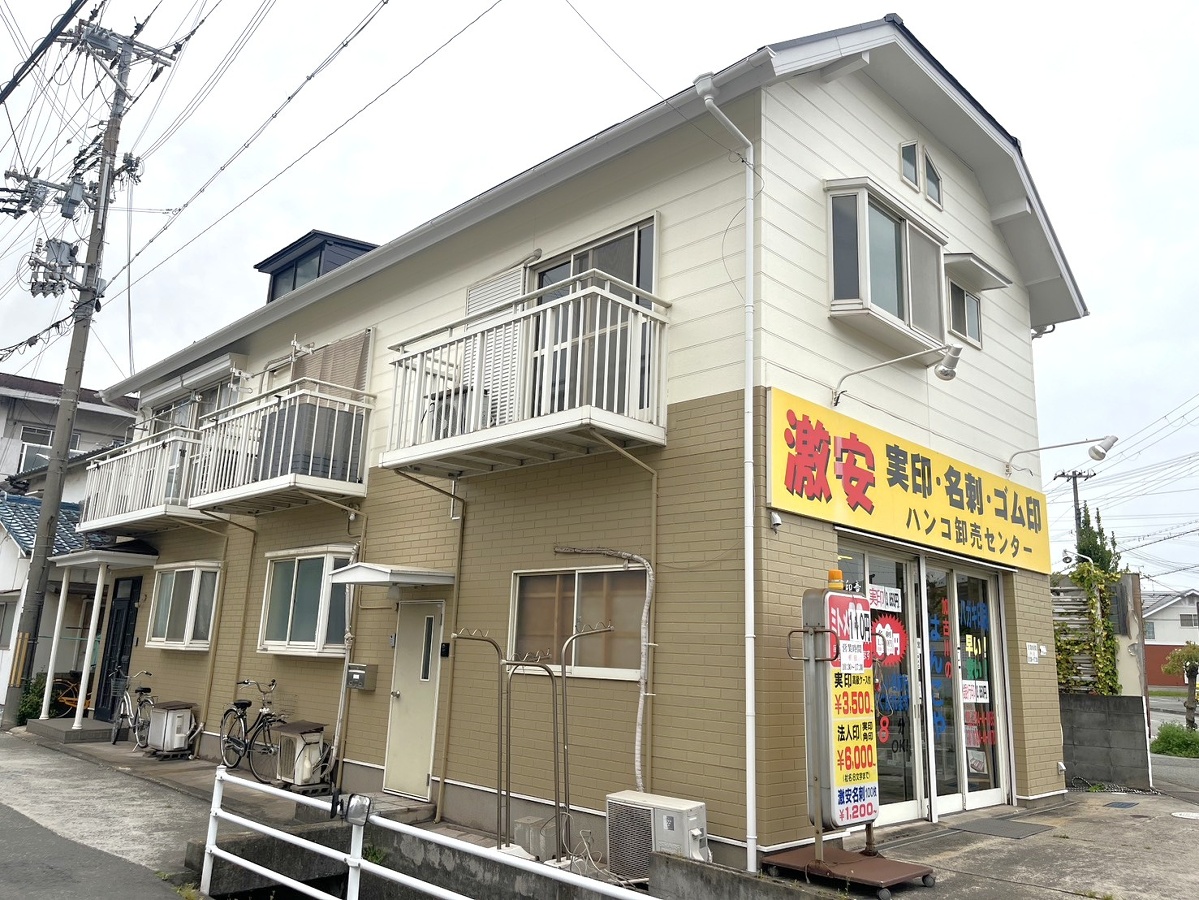 KJサンハウス