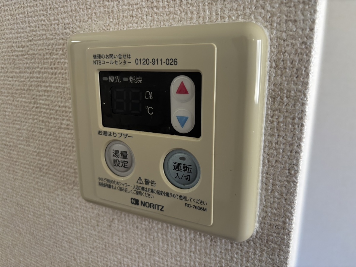 設備 写真17
