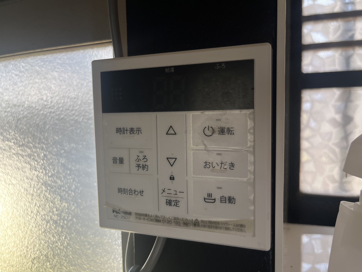 設備 写真17