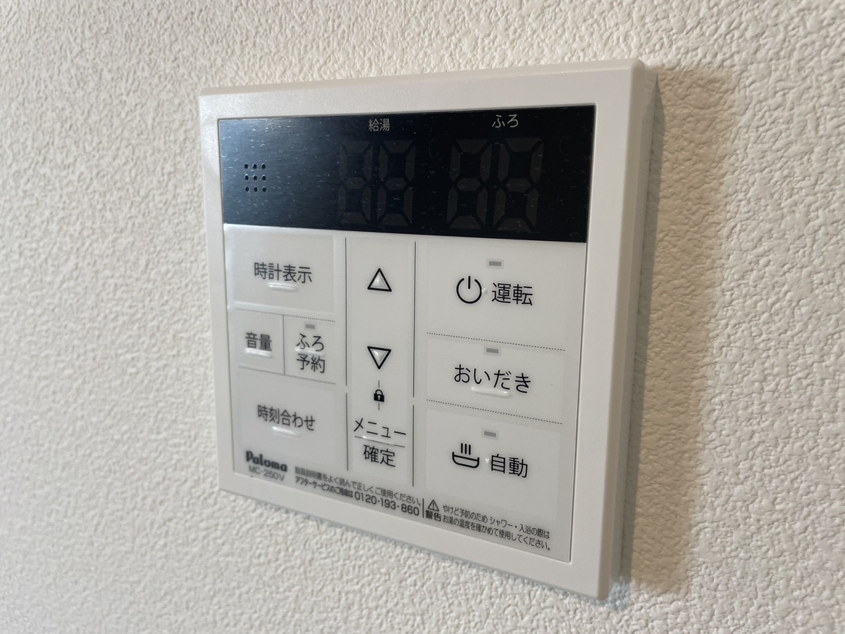 設備 写真18