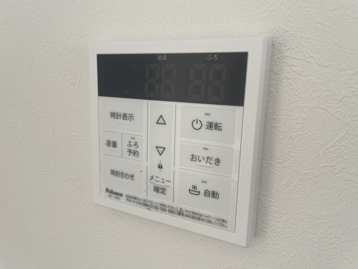設備 写真17