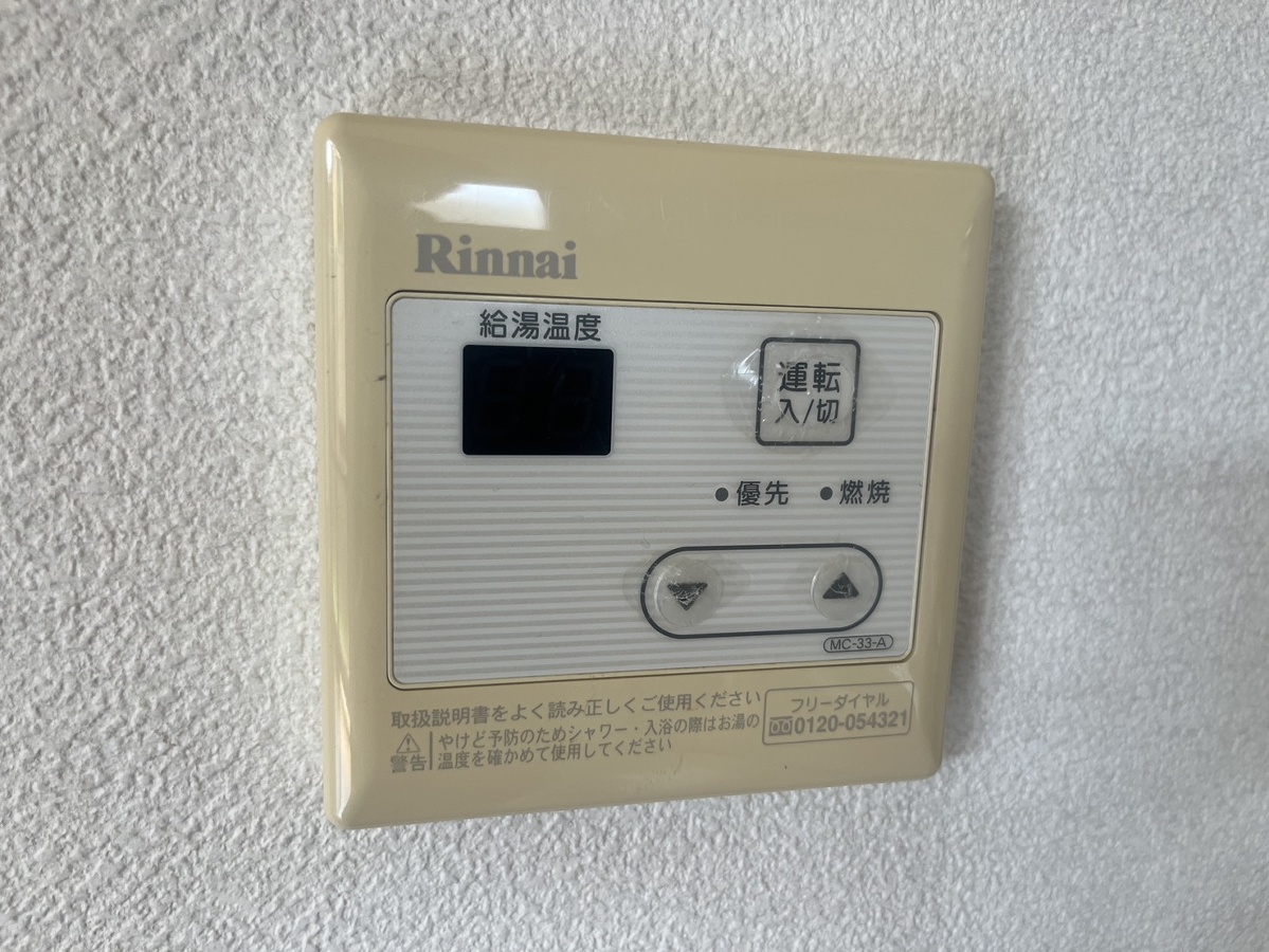 設備 写真18